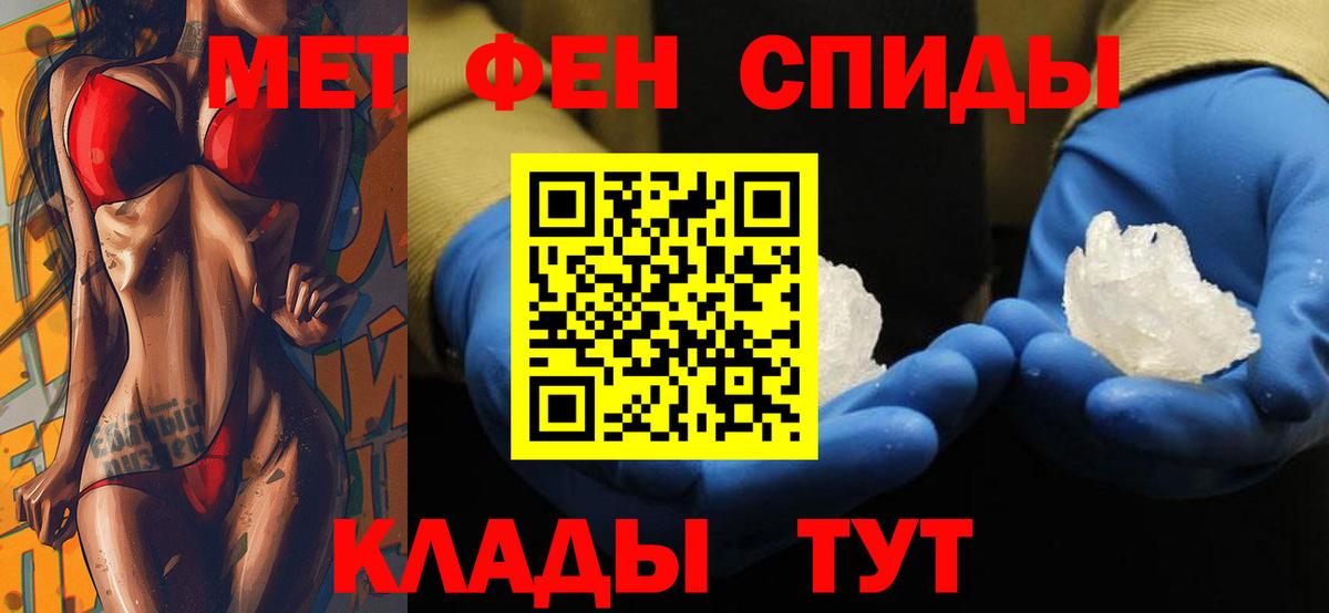 Amphetamine 97% Пятигорск