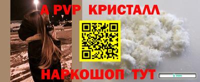 apvp Будённовск