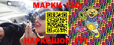 гашик Бузулук