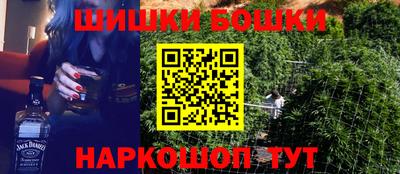 гашик Бузулук