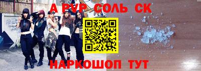 гашик Бузулук