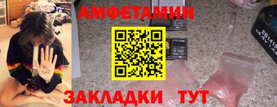 гашик Бузулук