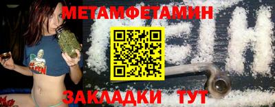 герыч Бугуруслан