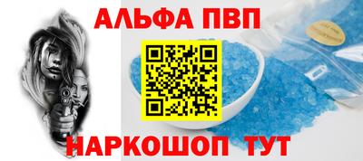 apvp Будённовск
