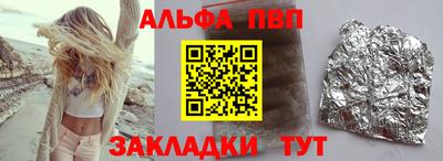 apvp Будённовск