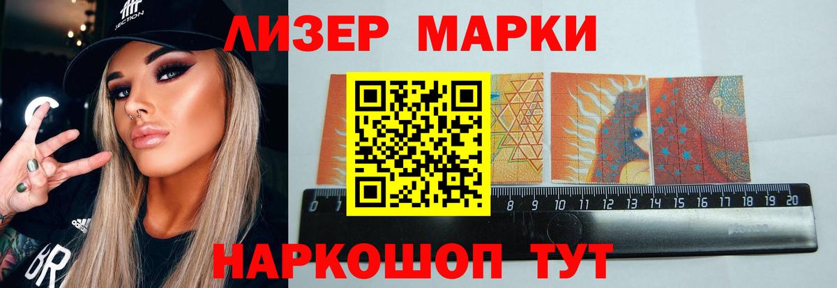 Лсд 25 экстази кислота Пятигорск