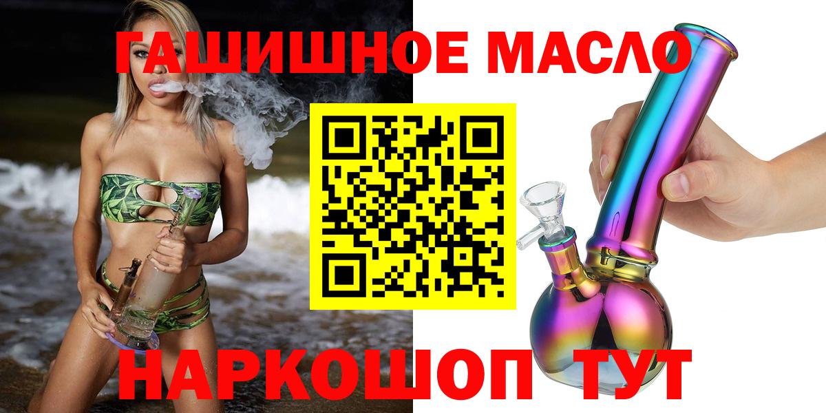 Дистиллят ТГК жижа Пятигорск