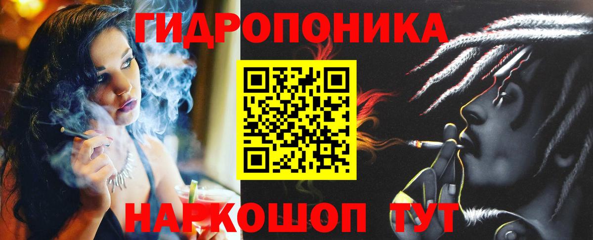 Конопля сатива  Вход с VPN  Бошки марихуана Amnesia  МАРИХУАНА гибрид  Пятигорск  Конопля Bruce Banner 